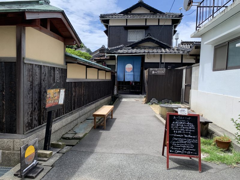 2 3復古風古民家cafe Aisunao 1 莎莉的休日生活提案