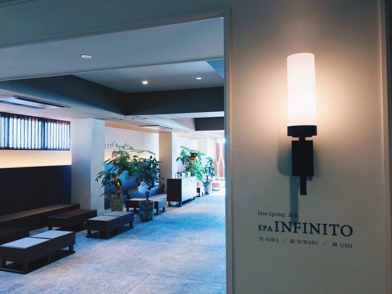 南紀白濱無限SPA酒店（Infinito Hotel & Spa Nanki-Shirahama）